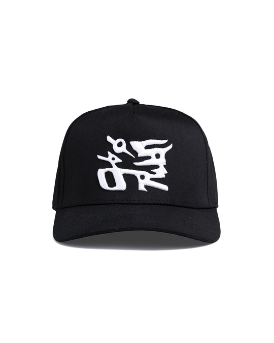 Cosmos Hat • Black